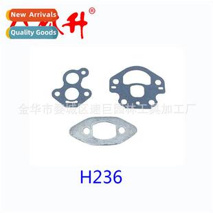 HU235/236 Carburetor Paper Gasket, Air Intake Paper Gasket,