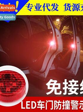 Car open door anti-collisi warning light car LED door decora