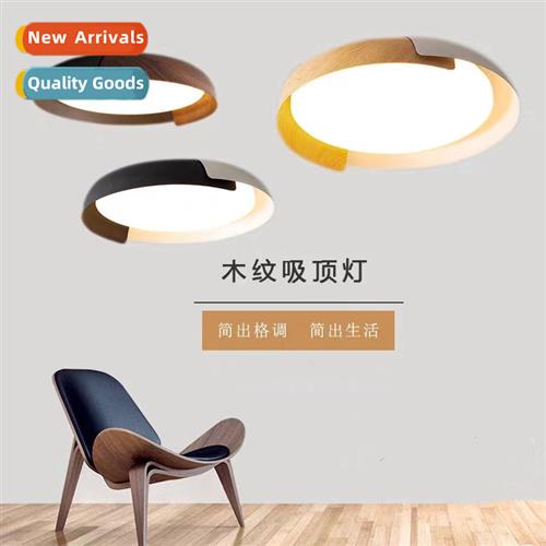 Round bedroom ceiling light modern simple wood grain Japanes