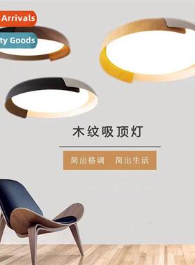 Round bedroom ceiling light modern simple wood grain Japanes