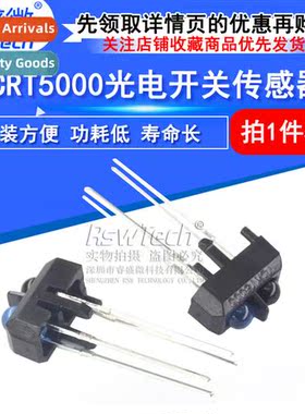 TCRT5000 Reflective Photoelectric S Sensor Infrared Tracking