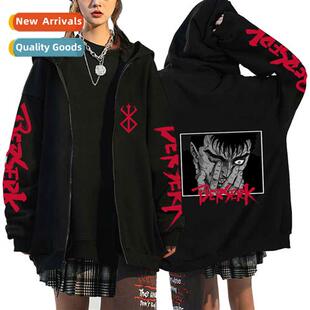 2022 Japan Anime Berserk Swordwind Saga Printed Loose Hooded