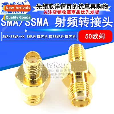 50Ohm all-copper RF adapter SMA/SSMA-KK SMA male female hole
