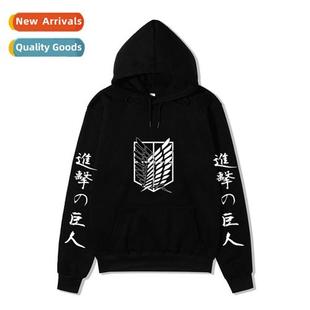 Mikasa Sweatshirt Allen Investigative Hood Attack Corps Tan