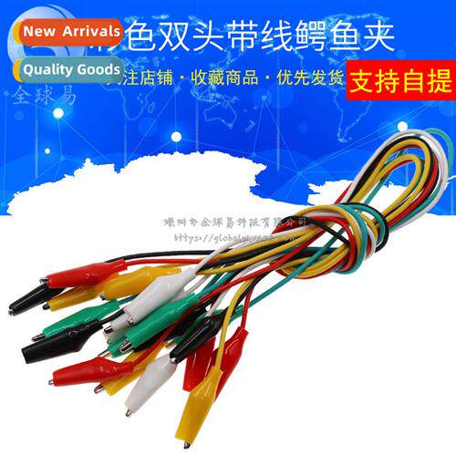 Small/Medium/Large Dual Head Alligator Clip Test Leads Repai