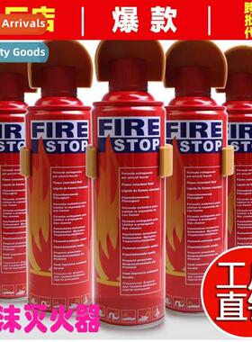 Car fire extinguishers small portable car small car home min