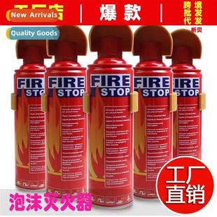 small extinguishers portable car min Car home fire