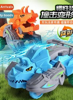 Childrens impact deformati toy car inertia collisi deformati