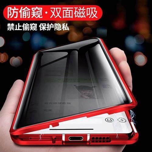 适用Samsung S24 S23Ultra Anti-Peep Magneto S22 Phone Case S2