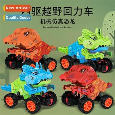 Double boomerang dinosaur inertia toy car mechanical f-road