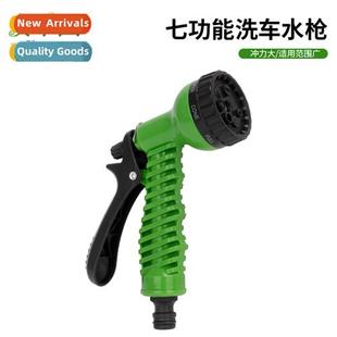 household pressure sprinkler gun Multifunctial nozzle high