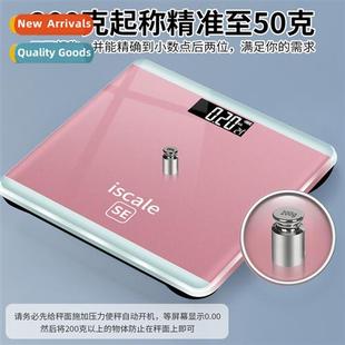 human scale body weighing weight Amoy home electric