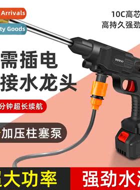 Wireless car washer car home portable rechargeable high-pres