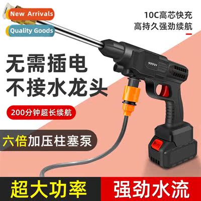 Wireless car washer car home portable rechargeable high-pres