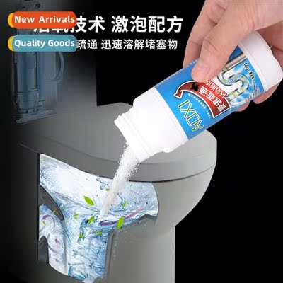 Automous powerful pipe unclogging agent kchen sewer pipe thr