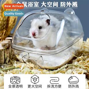 Panoramic transparent hamster bathroom wh lid golden bear ch