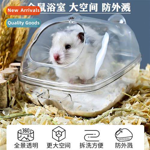 Panoramic transparent hamster bathroom wh lid golden bear ch