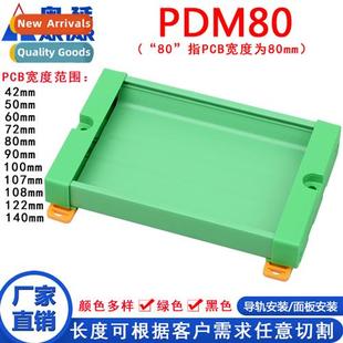 Relay Module Plastic 255 Box 278mm DIN35 PDM80 Rack