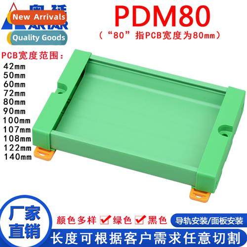 PDM80 303-326mm PCB Module Rack 140MM Wide PLC Rail Mount Ho