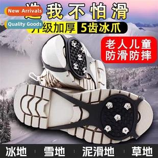 slip shoe covers outdoor Ice snow claws