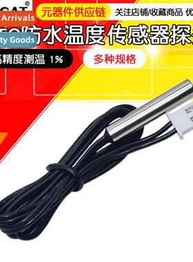 Waterpro temperature sensor probe high precisi temperature m