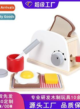 Childrens simulati toaster boys girls kchen class cfee maker