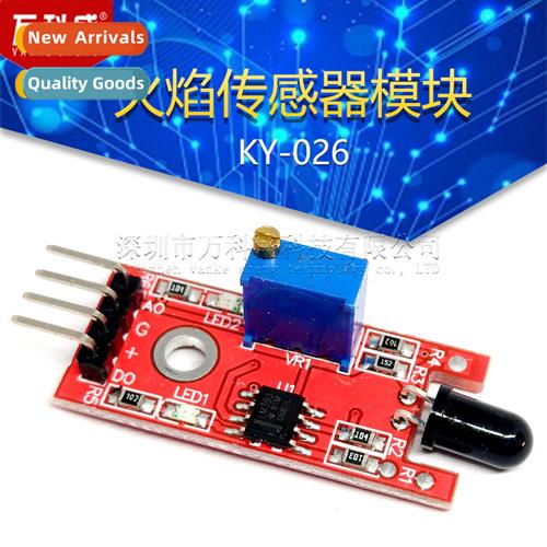 Flame Sensor Module KY-026 火焰传感器模块