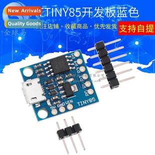Digispark kickstarter Attiny85 Micro USB Micro Development B