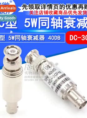 BNC-JK 5W Fixed Attenuator Q9 Coaxial DC-3GHz 40DB Male to F