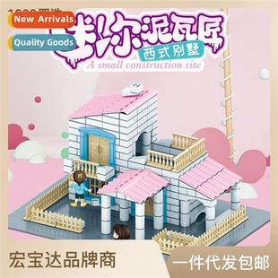 house building brick hmade creat mini diy simulati mas villa