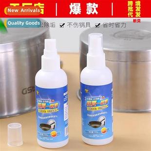 Pot & Pan Cleaner Multi-functial Pot & Pan Degreaser Stainle