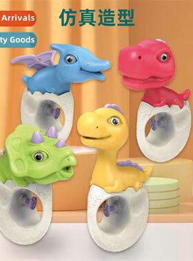 New childrens toys dinosaur egg mini press type small squirt