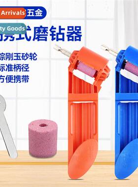 New Portable Drill Sharpener Drill Sharpener Ordinary Ir  Sh