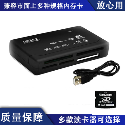 用坏换新30天试用XD卡相机读卡器