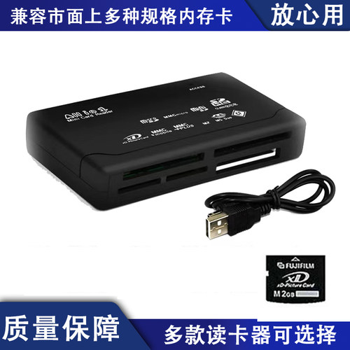 用坏换新30天试用XD卡相机读卡器