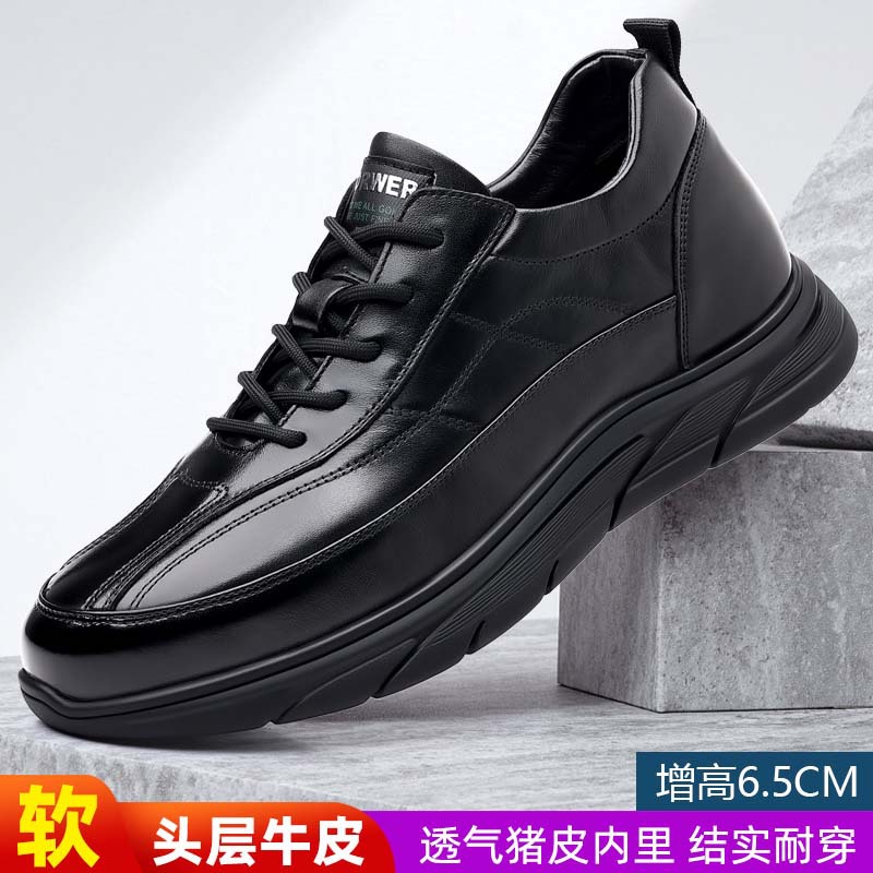 头层牛皮男鞋内增高6.5CM皮鞋潮流休闲鞋子男士真皮百搭老爹鞋