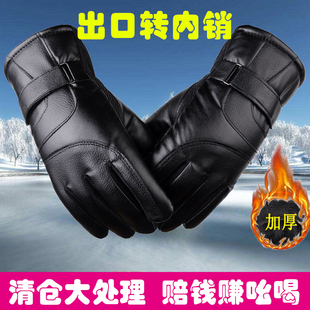 手套滑雪分指健身冬季中年皮手套骑行电动车冬天加绒加厚保暖加棉