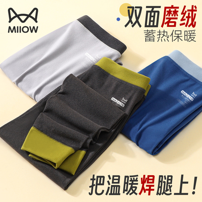【热销暖感磨绒裤】男童保暖裤
