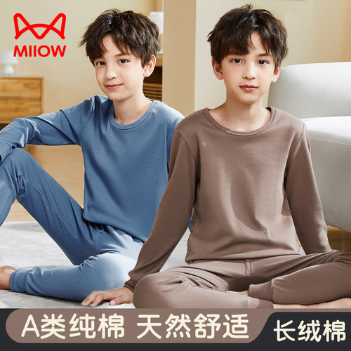 A类纯棉｜“100%棉”的秋衣套装