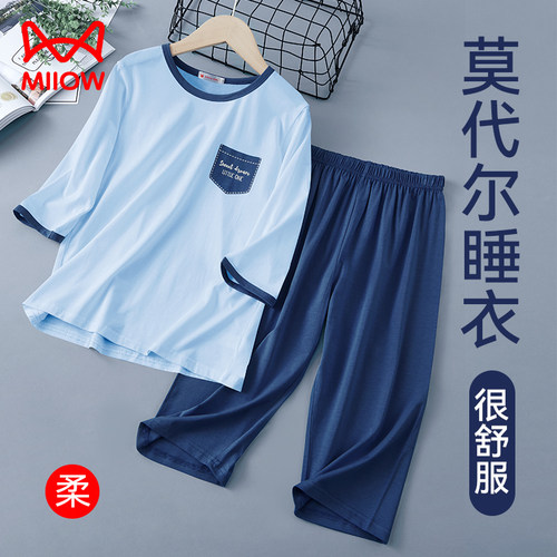 【释放闷热感】莫代尔睡衣猫人