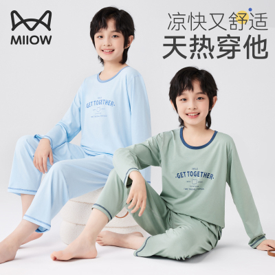 【凉感云柔棉】猫人莫代尔睡衣男