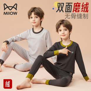 猫人男童保暖内衣大童加绒德青少年初高中生加厚儿童秋衣秋裤套装