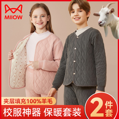 【校服神器】猫人儿童保暖棉服
