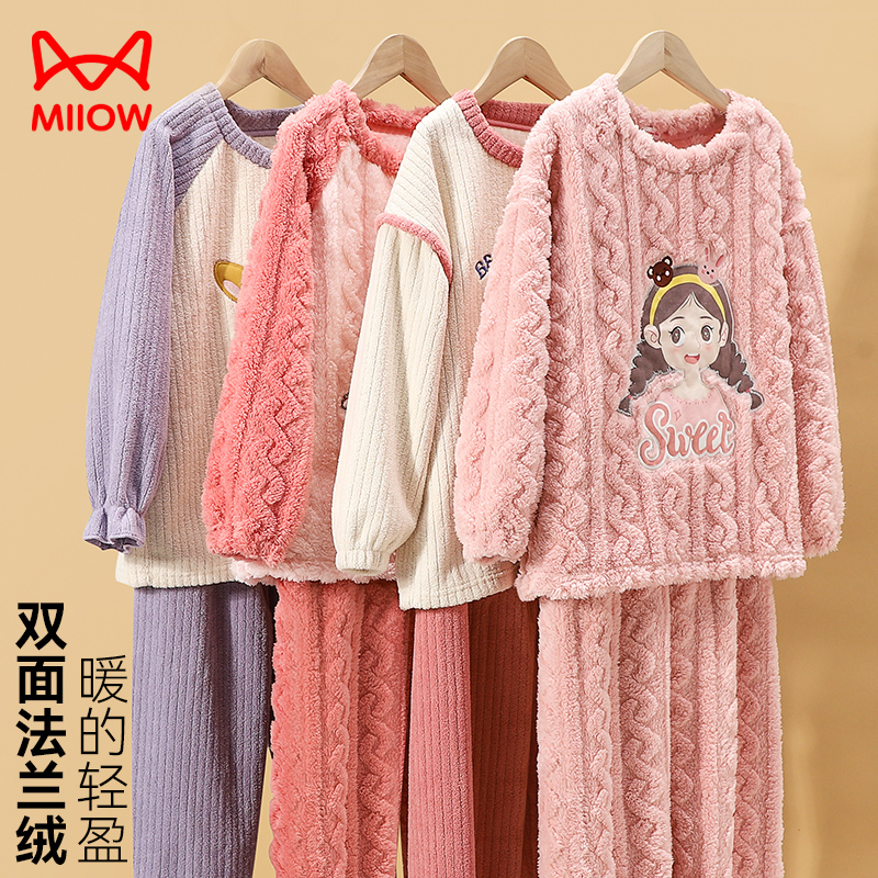 猫人法兰绒睡衣女童秋冬季