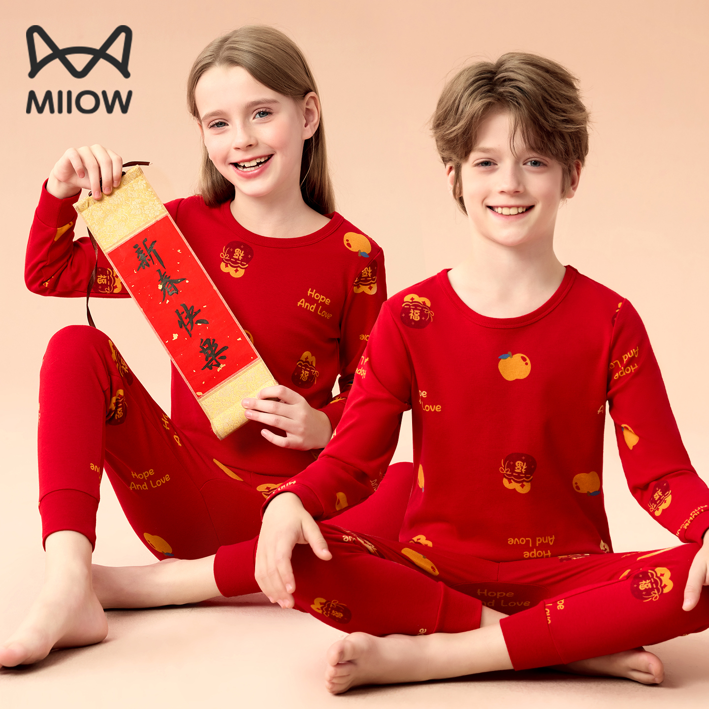 【A类-纯棉】猫人红本命年内衣