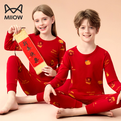 【A类-纯棉】猫人红本命年内衣