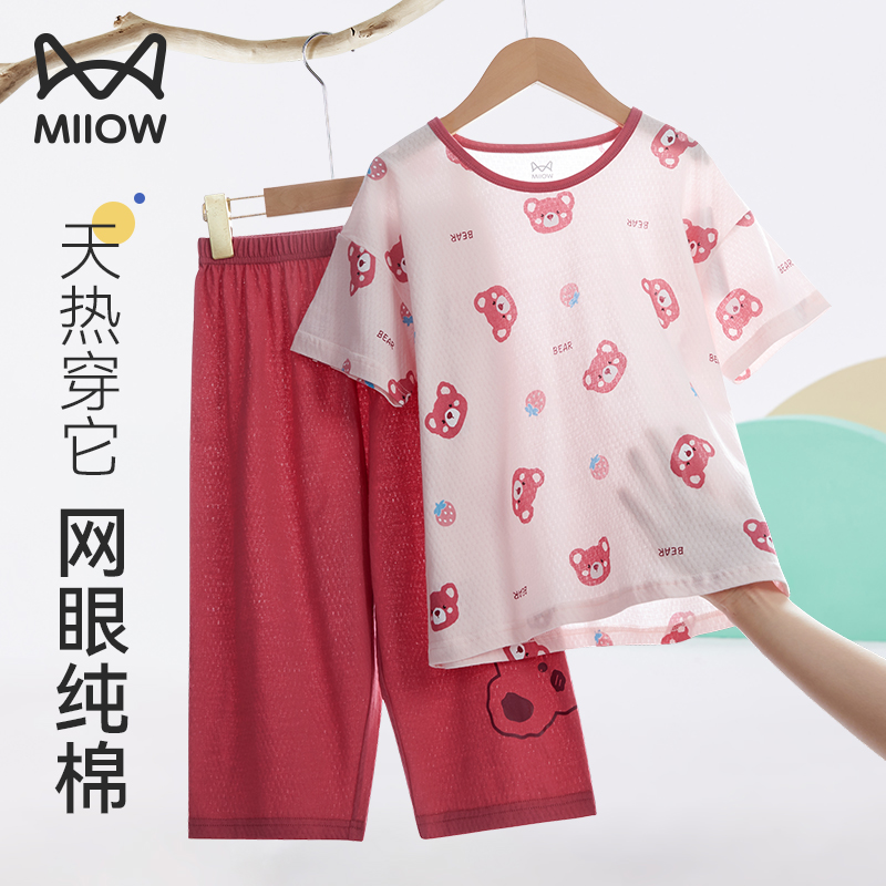 【热销网眼纯棉】猫人女童睡衣