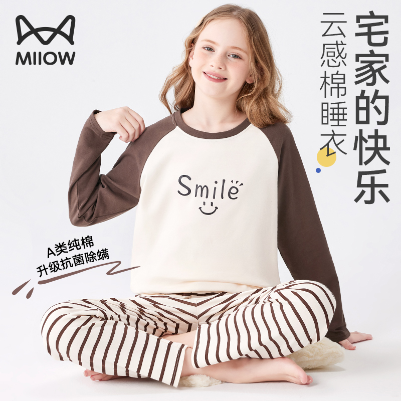 猫人女童睡衣2025新款儿童a类纯棉大童女孩家居服除螨春秋款亲子