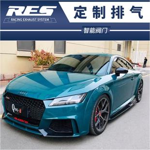 MK2 MK3 RES头段中尾段阀门不锈钢排气 8S改装 TTS 奥迪TT TTRS