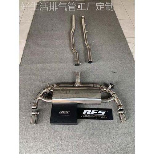 RES排气管 适用宝马 F22F44 220 225 M235i 改装智能阀门原厂协议